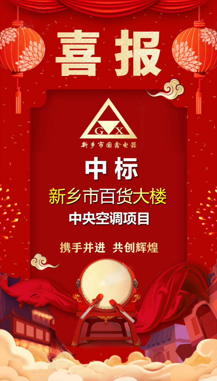 百货大楼的